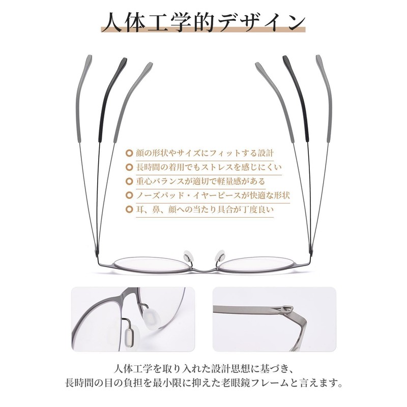 [GO!GRM] 老眼鏡 メンズ おしゃれ レディース リーディンググラス スマホ パソコン ブルーライトカット ボストン型