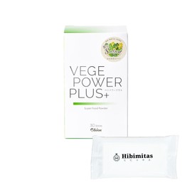 Veggie Power Plus 0.08 oz (2.25 g) x 30 Packs, 1 Box, Includes Hibimitas Original Logo Wipes