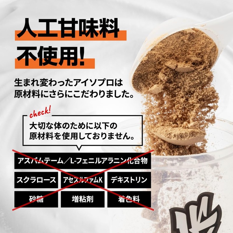 バルクスポーツ WPI プロテイン アイソプロ 人工甘味料不使用 高濃度ホエイプロテイン ストロベリーシェイク風味 800g