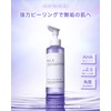 NILE Peeling Gel Exfoliating Face for Men and Women (5.3