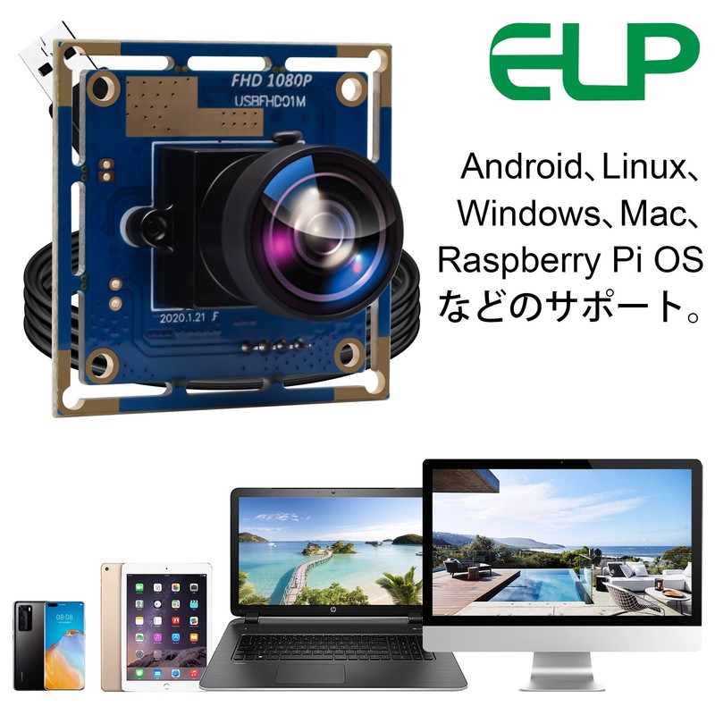 ELP 1080P USB Camera High Speed Wide Angle Fisheye Webcam