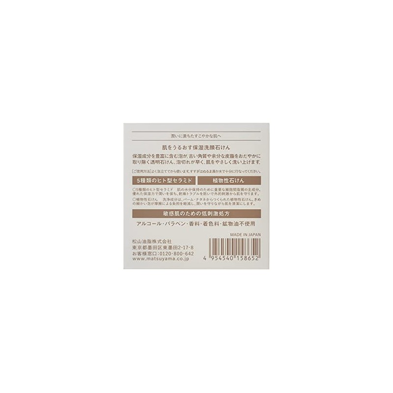 Hydrating Skin Care for Moisturizing Skin - Hydrating Cleansing Soap
