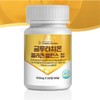 Clotathione Collagen Complex Tablets Glutichaon, Gift for Parents of Women in Their 50s, Housewives / 클로타치온 콜라겐 복합정 글루티차온 50대여성 효도선물 주부