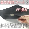 Gavit PC Case Fan Dustproof Magnet Grill Mesh Fan Filter