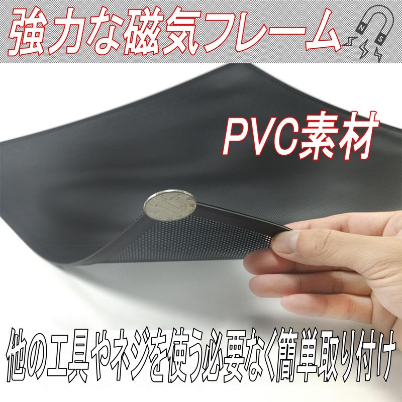Gavit PC Case Fan Dustproof Magnet Grill Mesh Fan Filter