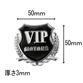 lifepower Car Scratch Hidden Sticker VIP Sticker 3D Sticker Car Accessories Car Accessories Fashion Dress Up Car Sticker Set of 2