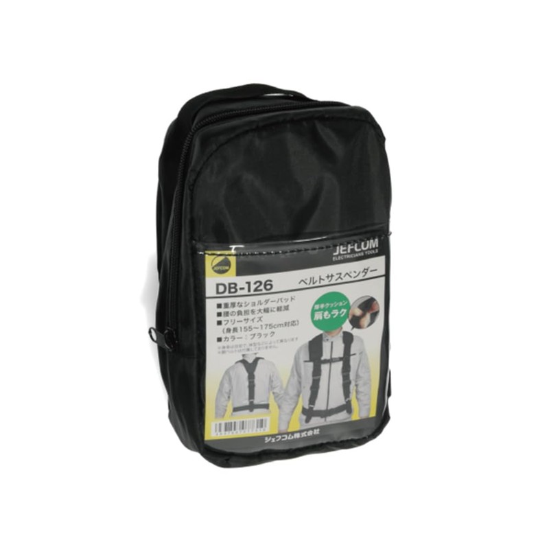 Jefcom DB-126 Belt Suspender Shoulder Pad