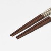 Ishida (イシダ) Couple Chopsticks, Chopstick Rest, Cocotte, Ethical BOX, Made