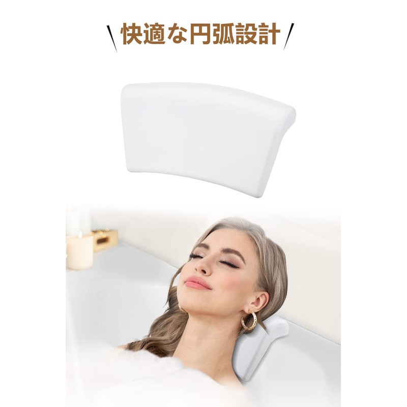 MELEJIA Bath Pillow, Bath Pillow, Softer, Suction Cup Included, Bathtub