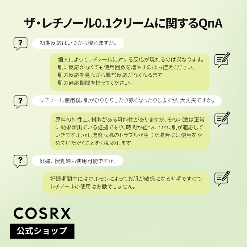 COSRX Retinol 0.5 Oil Serum 20ml Retinol 0.5 Oil Serum,
