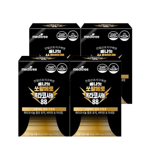 All Night Saw Palmetto Octacosanol 88 4 boxes (4 months