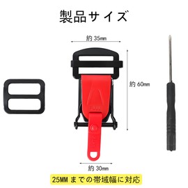 MTDDYMXLFG One-Touch Buckle D-Ring Quick Release Replacement Kit Helmet Chin Strap Bike Helmet 25mm Width Metal Motorcycle Helmet Quick Release Buckle Kit (Red)