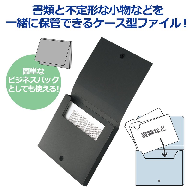 プラス ケースファイル 再生PP A4 背幅35mm 84-096 ブルー