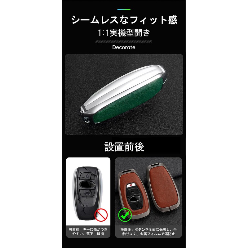 [TECART] Subaru Key Case, Key Holder, Key Bag, Key Ring,