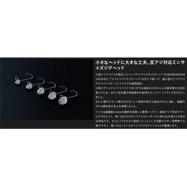 JACKALL Jig Head, Azuma Micro Jig Head, 5 pcs, 0.04 oz (1.0 g)