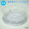 Antibacterial Folding Portable Washbasin Transparent Made in Japan