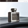 カーメイト(CARMATE) 車用 消臭芳香剤 ブラング リキッド 置き型 ホワイトムスク2 70ml L16