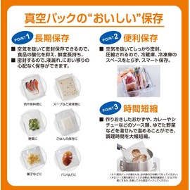 CCP EX-3267-00 Vacuum Sealer Dedicated Antibacterial Bags, Mini (7.9 x 5.1 inches (20 x 13 cm), For BM-V05, BZ-V34, BM-V39, Pack of 10