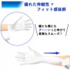 [ANYCL] Meisei Nitrile Gloves, Disposable Gloves, White, 200 Pieces, Small