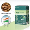 Hanmi Corporation Stomach health Spanish licorice extract 30 tablets 2