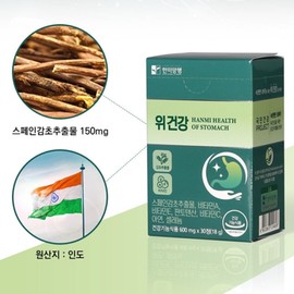 Hanmi Corporation Stomach health Spanish licorice extract 30 tablets 2 boxes 2 months Gastric mucosa protection Heartburn digestion Helicobacter pylori Vitamin A C E efficacy recommended / 위건강 스페인감초추출물 30정 2박스 2개월 위점막 보호 속쓰림 소화 헬리코박터균 비타민 A C E 효능 추천