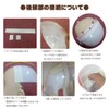 むにむに製作所 後頭部接続テープ