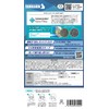 YAMASHIN Mask, Yamashin Filter Mask, Regular Size, 5 Pieces, Made
