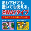 ライオンかとりせんこう皿 レギュラータイプ 吊り下げ すえおき 2WAYタイプ