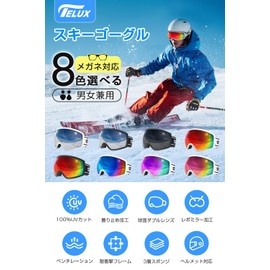 Geekin Snowboarding Goggles, Ski Goggles, OTG Wide Vision Baseball Lens Men's/Women's, UV400 Protection, Snowboarding Goggles, Made in Italy, Anti-Slip Belt, UV Protection, Large Vision, Compatible