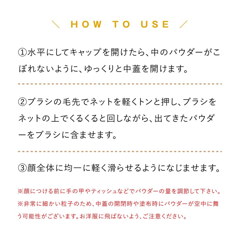 Lov me Touch SPF 50+ PA++++ Ultra Light Diffusion UV