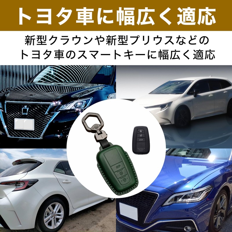 Felimoa Smart Key Cover, Cowhide Leather, New Crown, New Prius,