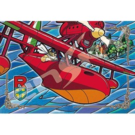 アートクリスタルジグソー 紅の豚 アドリア海上空 300ピース (300-AC038)