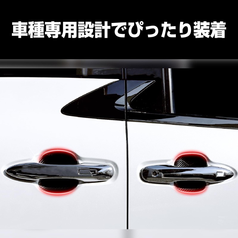 Kashimura NSK-TY006 Anti-Scratch Magnetic Sheet, Black Carbon Style Design, Peel