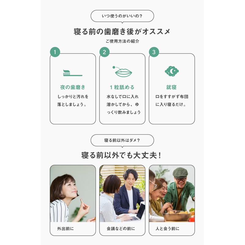 ビオナス ロイテリ菌 タブレット キシリトール 生きた 乳酸菌 10億個 デンタブロック乳酸菌 エチケット 小型