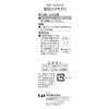 Kai Corporation Jewelry File