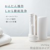 【らくらく１タッチ操作】 ジェットウォッシャー 口腔洗浄器 タンクレス 置くだけ充電・軽量・持ち運び