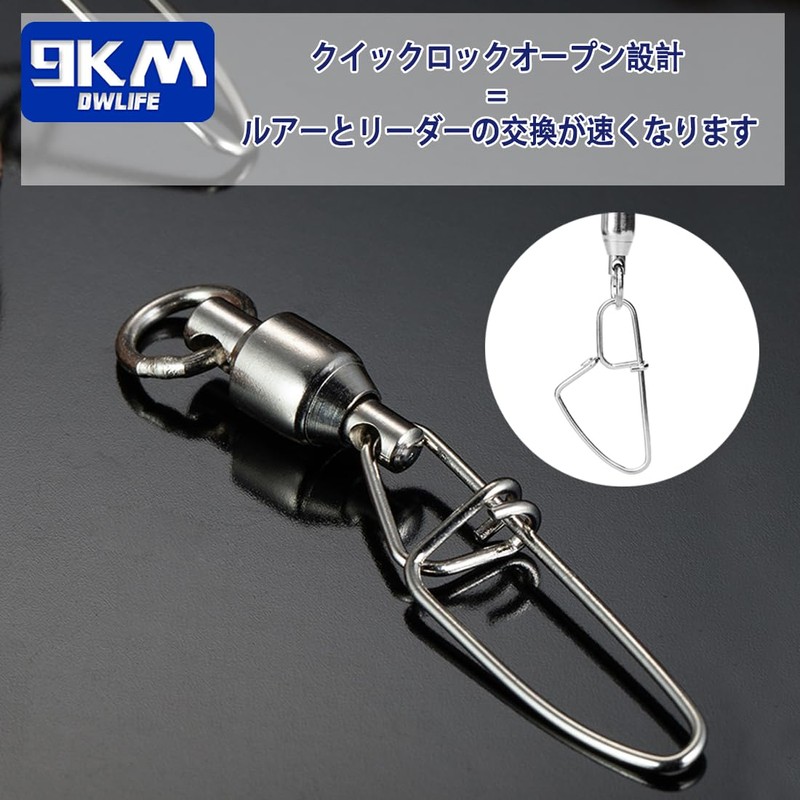 9KM DWLIFE Cross Lock 20pcs Ball Bearing Swivels Strong Snap