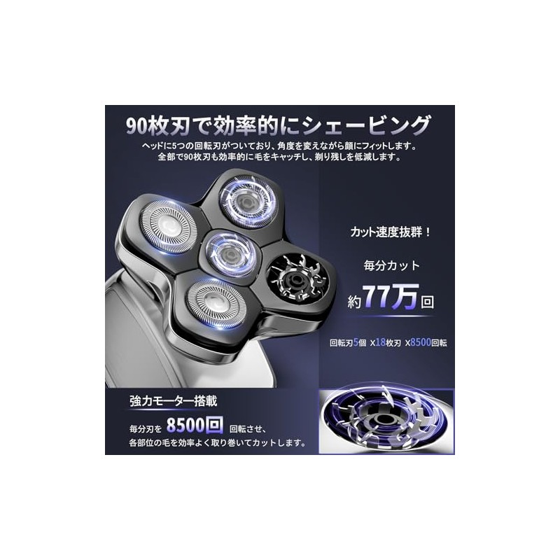 kensen Skin Head Shaver JK-1368 Replacement Blade