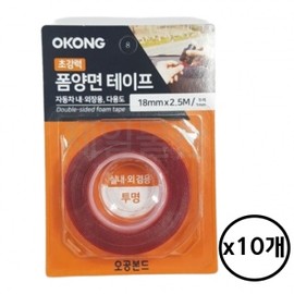 Ohgong Ultra-Strong Acrylic Clear Foam Double-Sided Tape 18mm x 2.5M 10 Sets