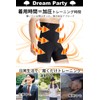 DREAMPARTY [Supervised by a Physical The] Men's Compression Spats Compression