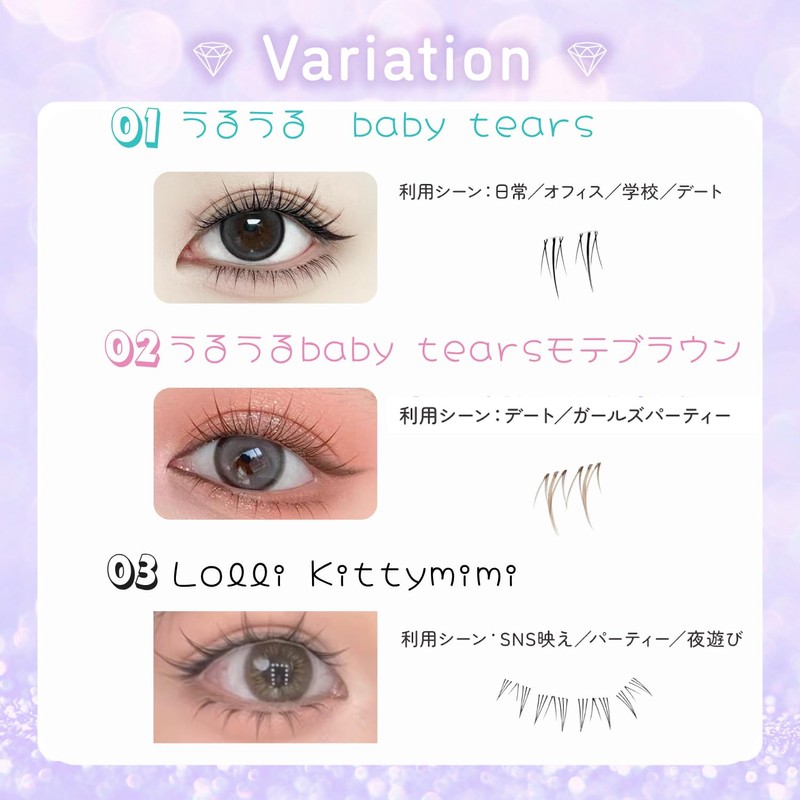 False Eyelashes, No Glue Required, Lower Eyelashes, 1 Second, Large