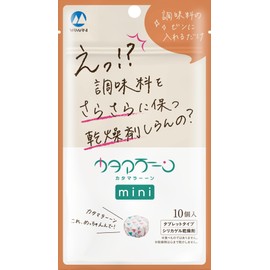 Condiment Dedicated Desiccant Catamaran Mini Mini Pack of 15