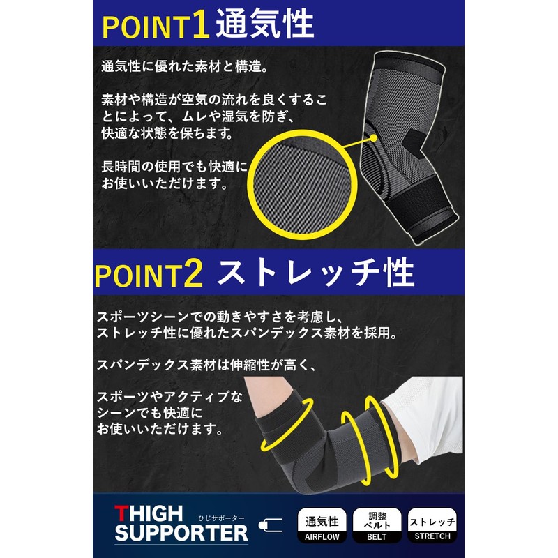 肘 サポーター 【理学療法士推薦】 エルボーバンド ベルト付き 男女兼用 L(ひじ上周囲25-27cm)