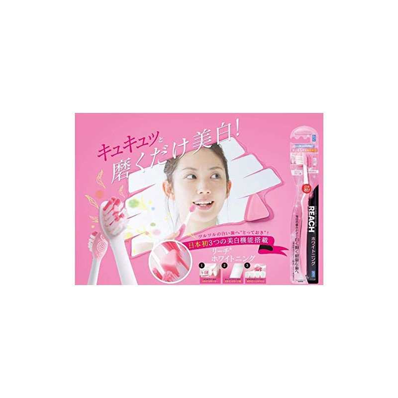 Reach Whitening Compact Regular Set of 12