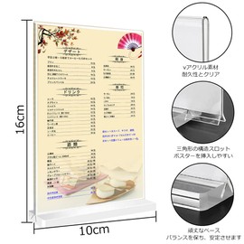 ZADAFINA Menu Stand, Set of 4, T-Shaped Acrylic Photo Frame, Sign Stand, Tabletop Menu Stand, Sign Holder, Pop Stand, Photo Stand, Clear Acrylic Resin, Double-Sided, Vertical, Restaurant, Advertising Menu Card Holder (A6)