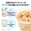 AGF Blendy Cafe Ratory (18sticks x 3box, Latte, Rich Milk