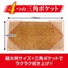 Pro Staff Car Wash Supplies, Wiping Absorbent Cloth, Microfiber, Squirrel