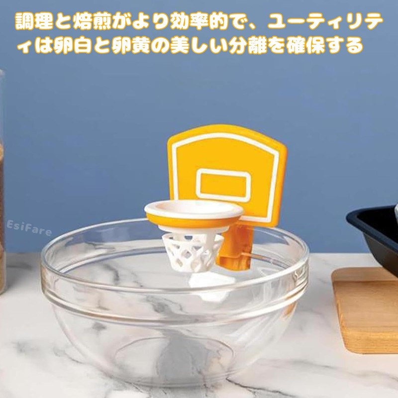 egg separator egg separator egg separator funny basket goal fixed