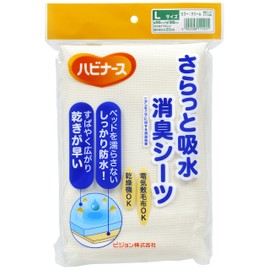 ハビナース さらっと吸水消臭シーツ Lサイズ