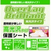 Miyabix Digital Monster COLOR Monster Hunter 20th Edition Protective Film